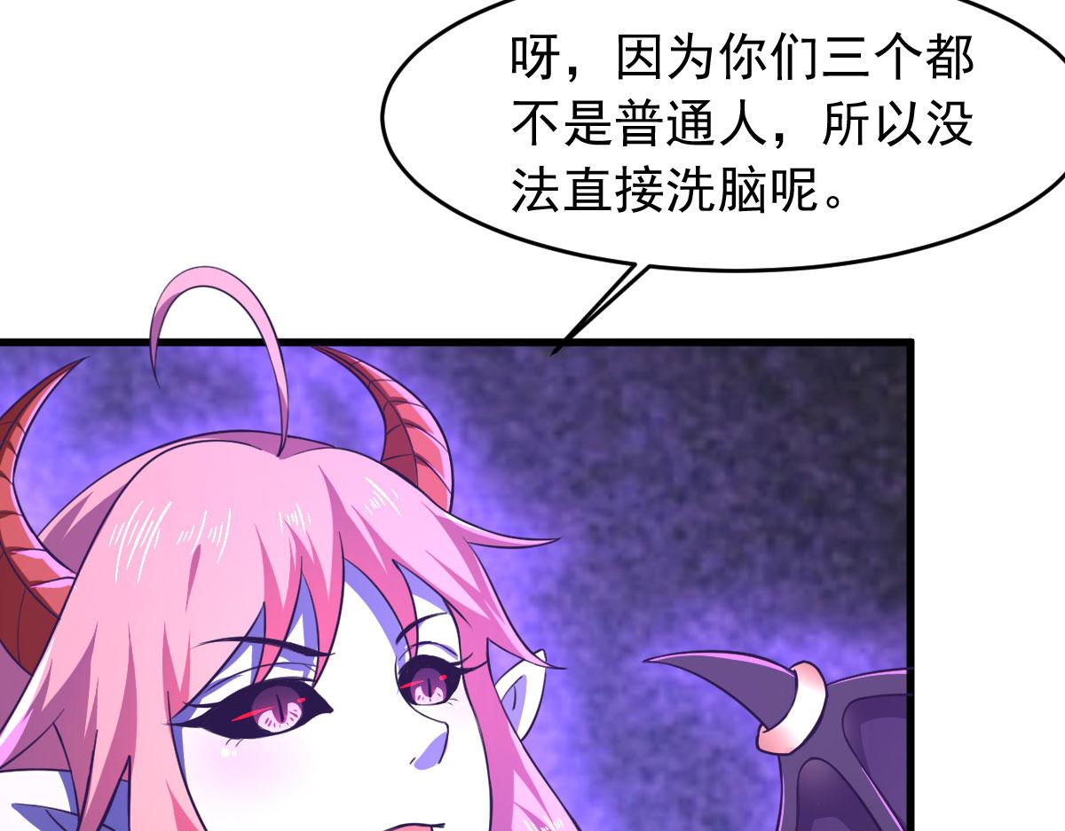 第60话 派蒙变“大”了48