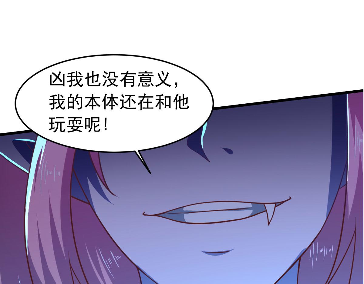 第60话 派蒙变“大”了61