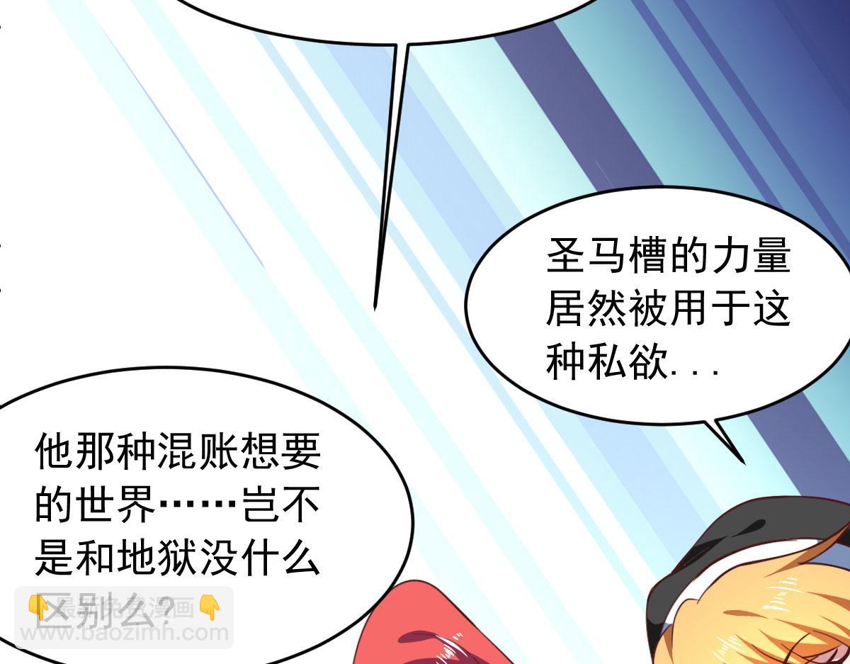 第60话 派蒙变“大”了70