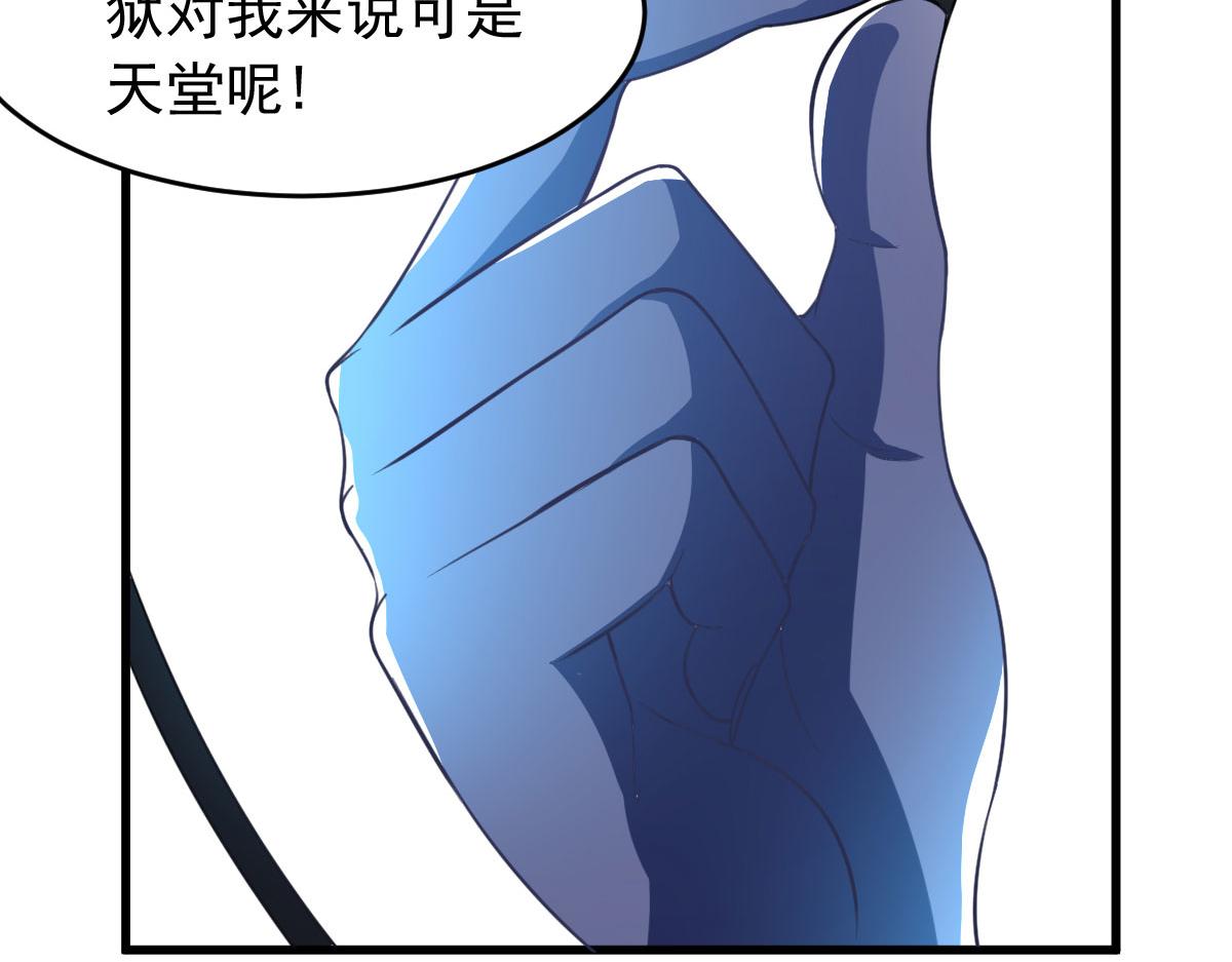 第60话 派蒙变“大”了74