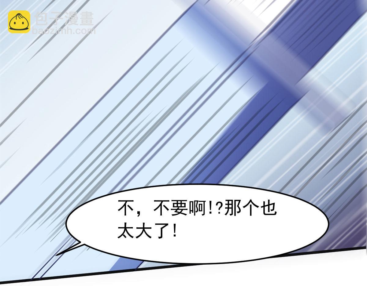 第60话 派蒙变“大”了83