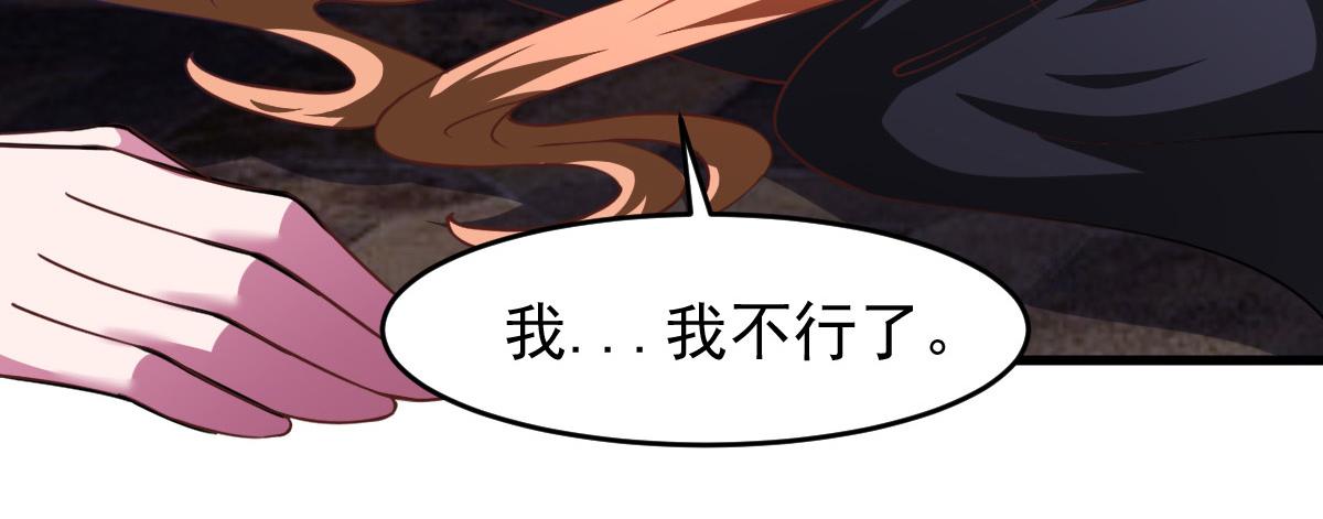 第60话 派蒙变“大”了87