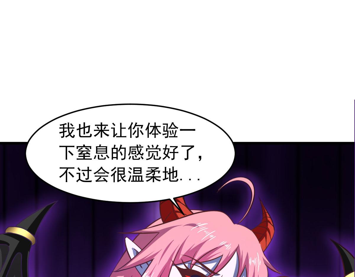 第60话 派蒙变“大”了97