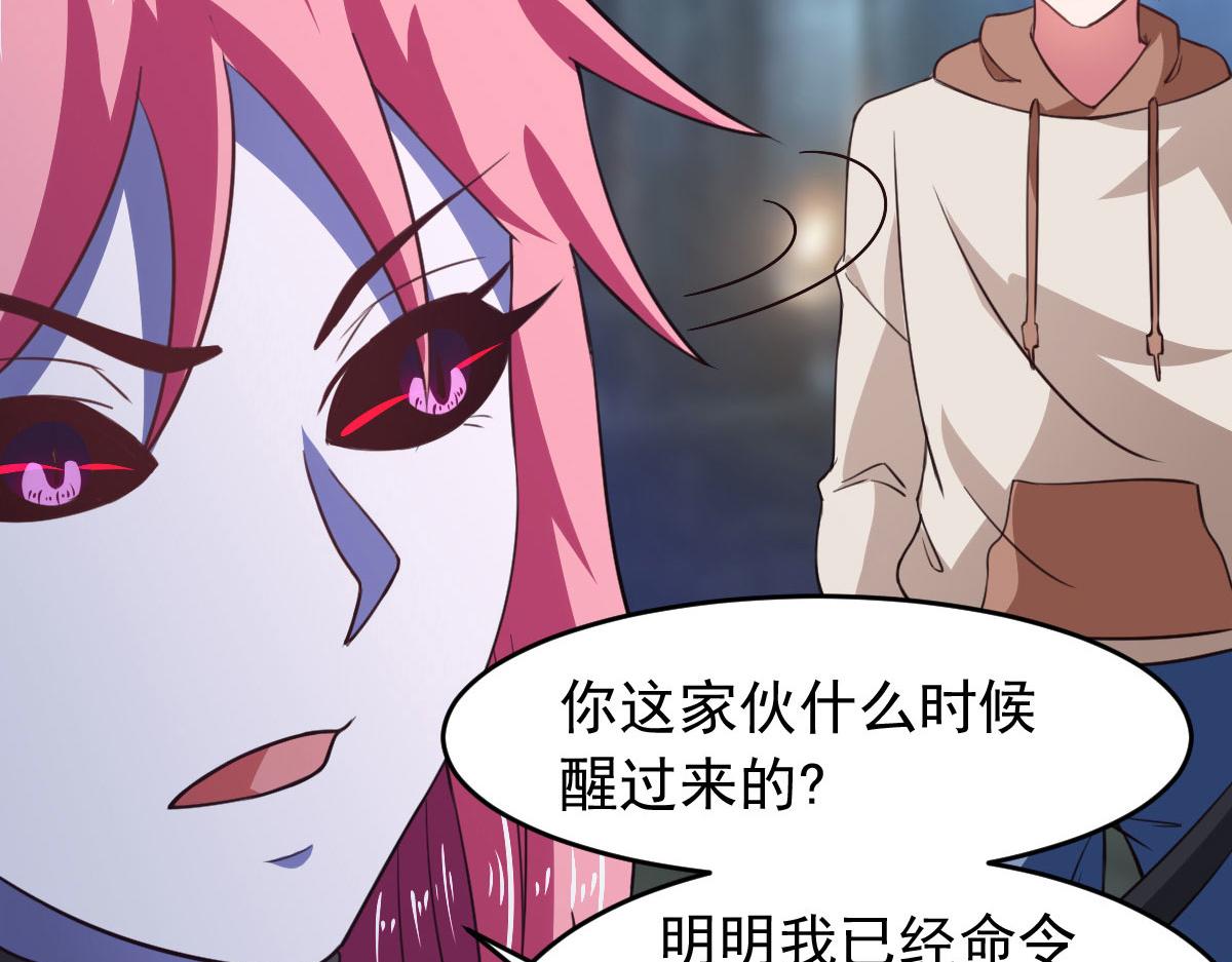第61话 我、我的身体好热106