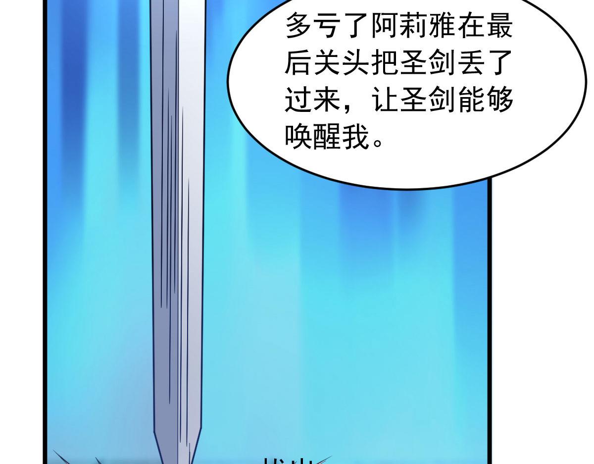 第61话 我、我的身体好热109
