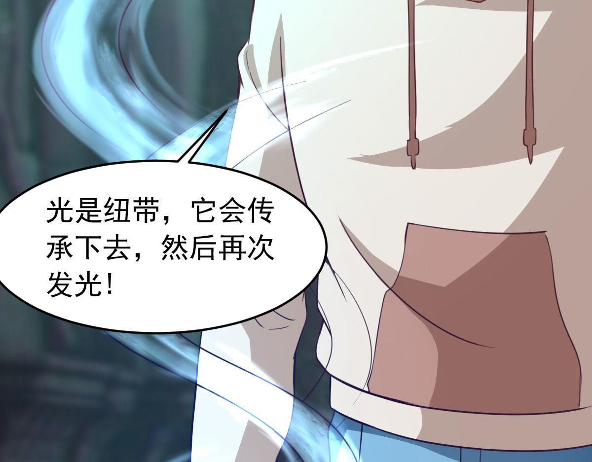 第61话 我、我的身体好热115
