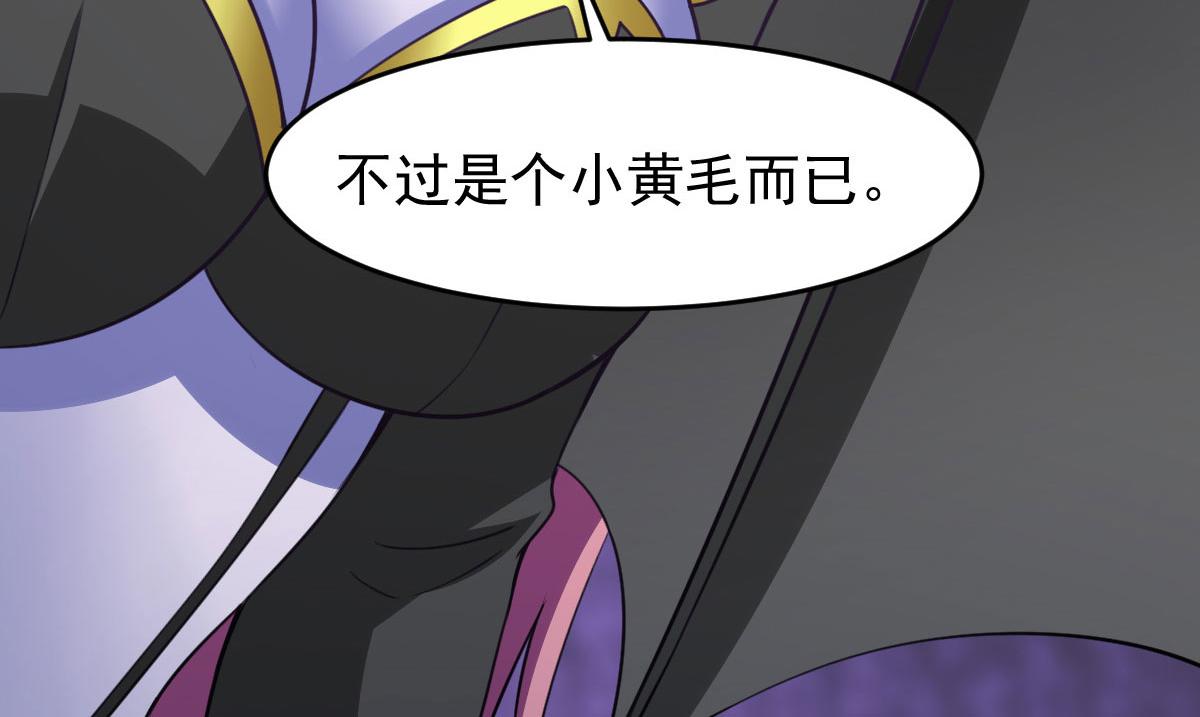 第61话 我、我的身体好热122
