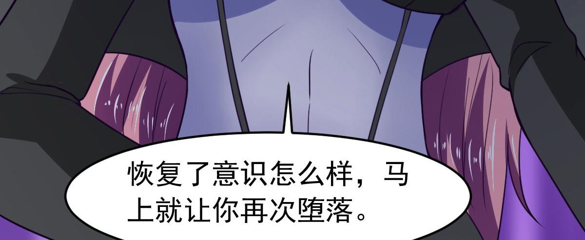 第61话 我、我的身体好热125