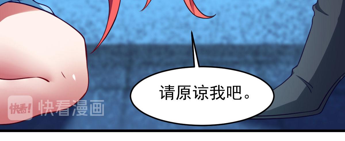 第61话 我、我的身体好热14