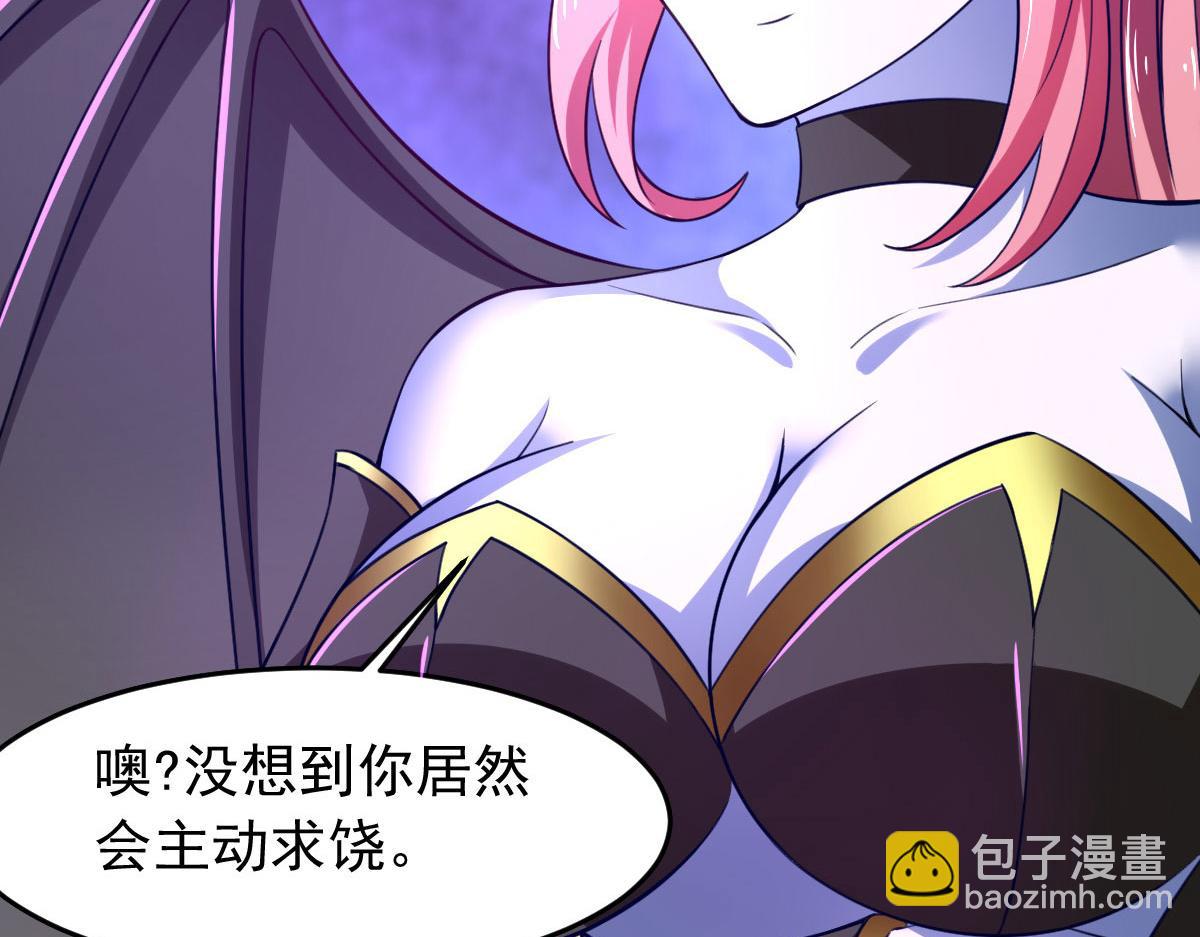 第61话 我、我的身体好热16