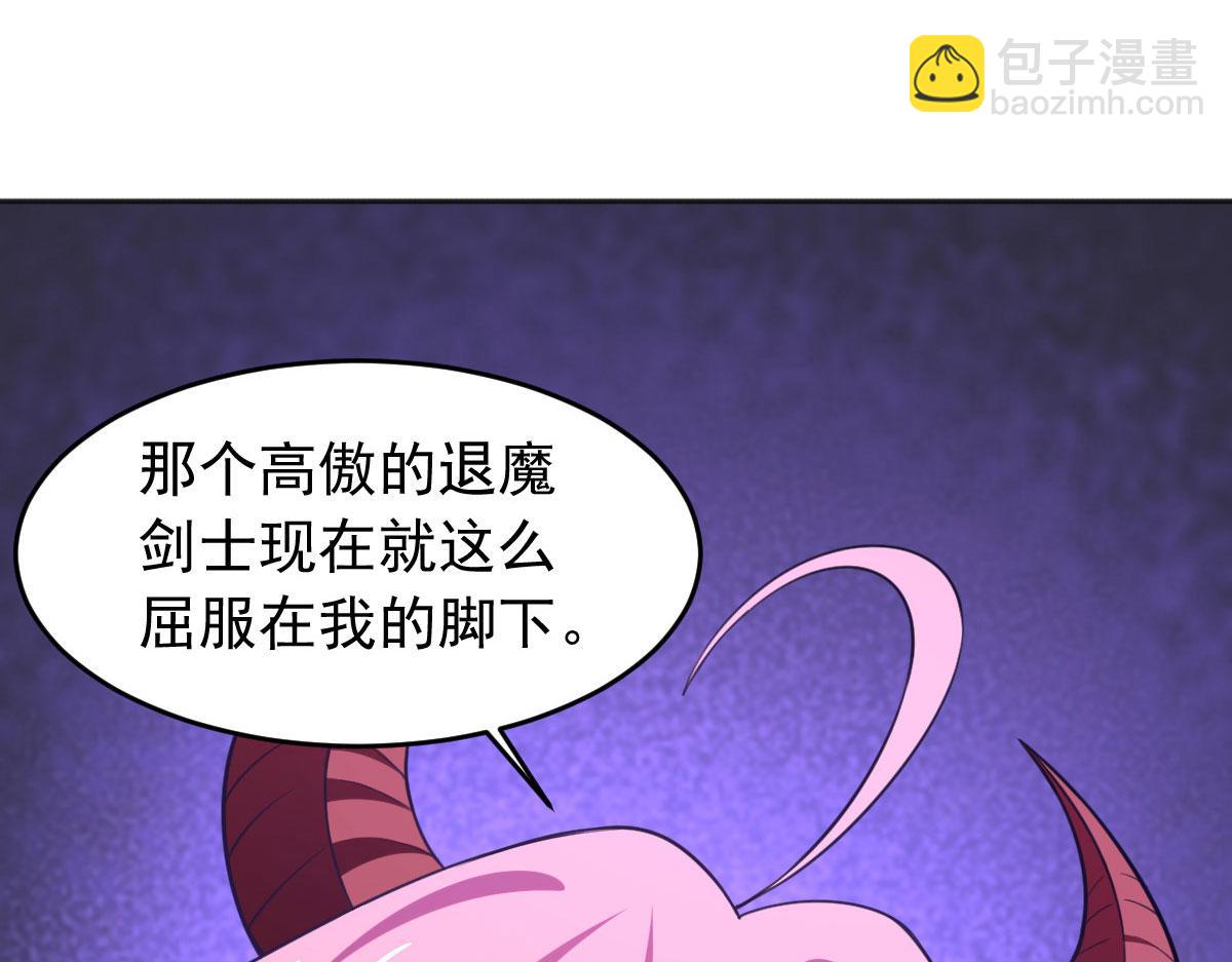 第61话 我、我的身体好热26