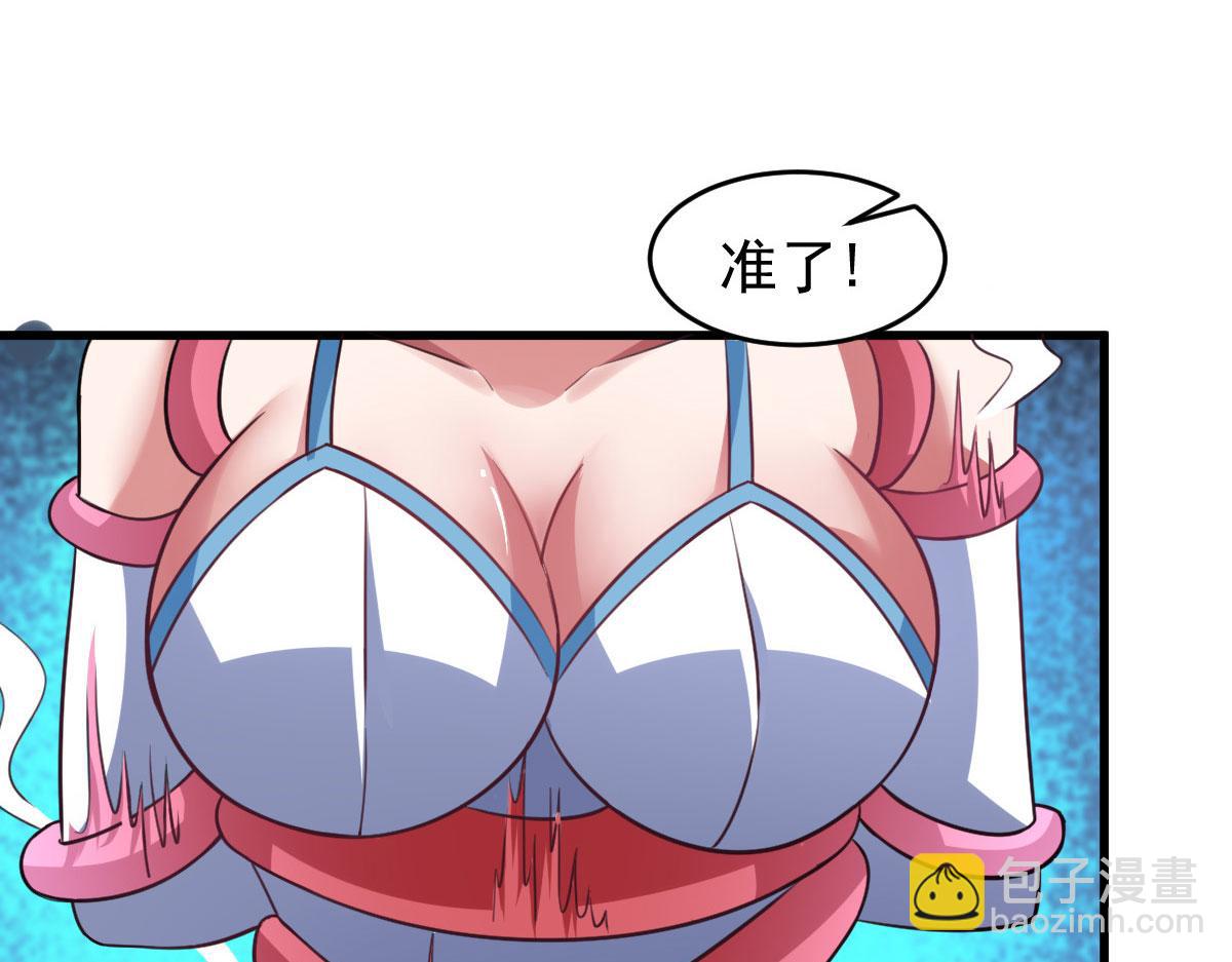 第61话 我、我的身体好热37