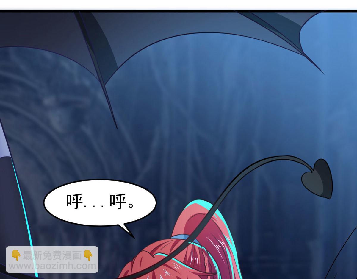 第61话 我、我的身体好热39