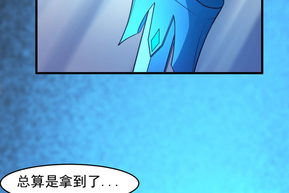 第61话 我、我的身体好热43