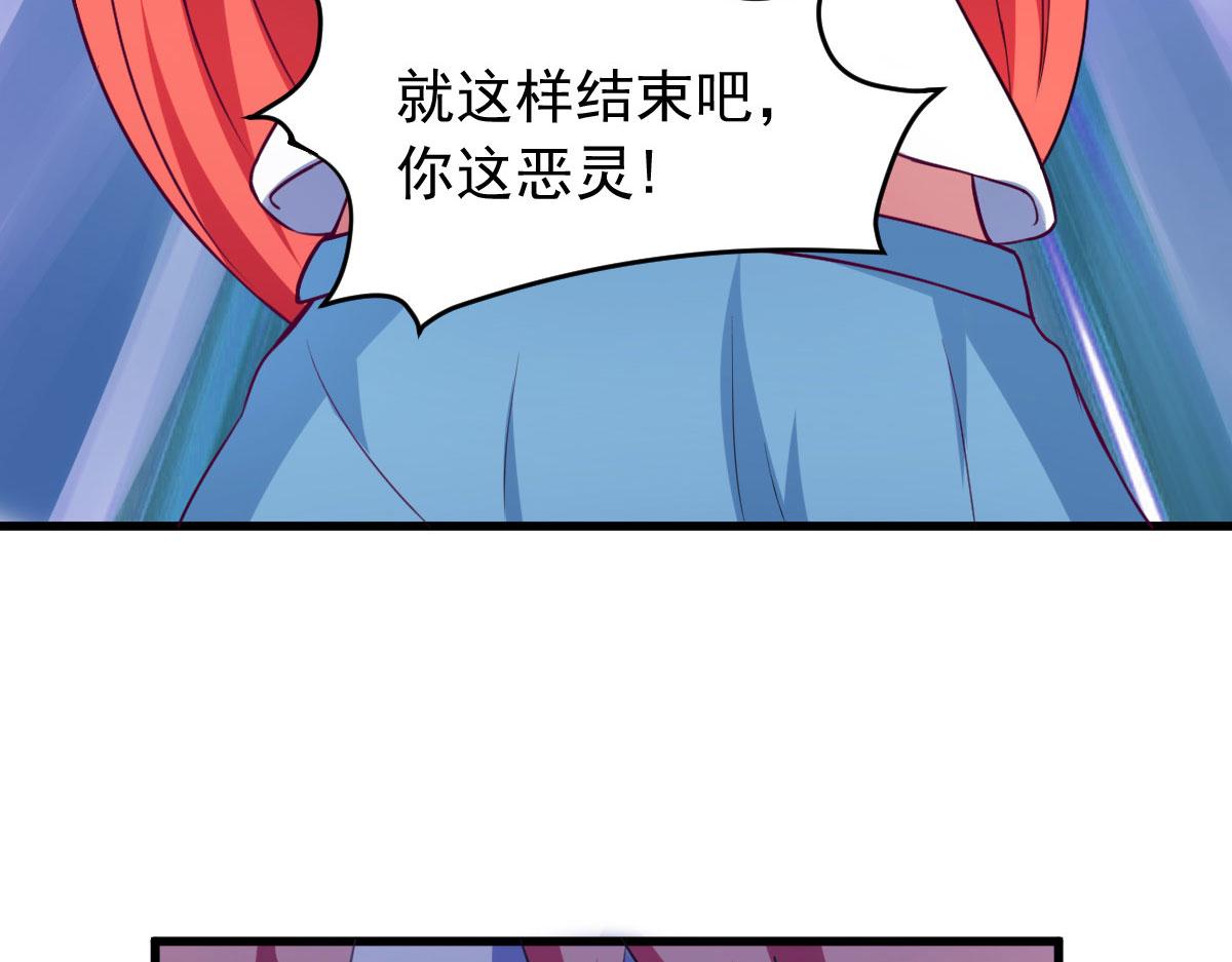 第61话 我、我的身体好热54