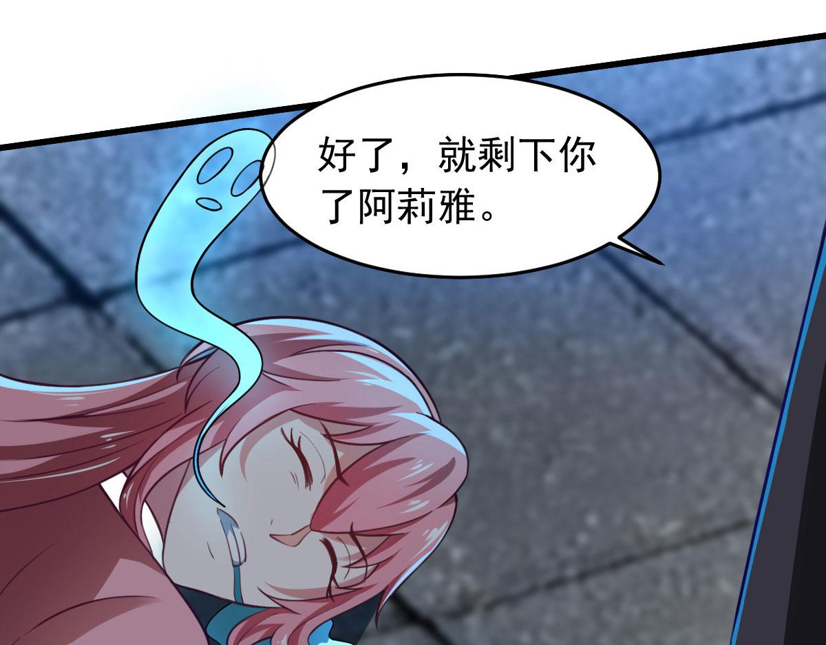第61话 我、我的身体好热6