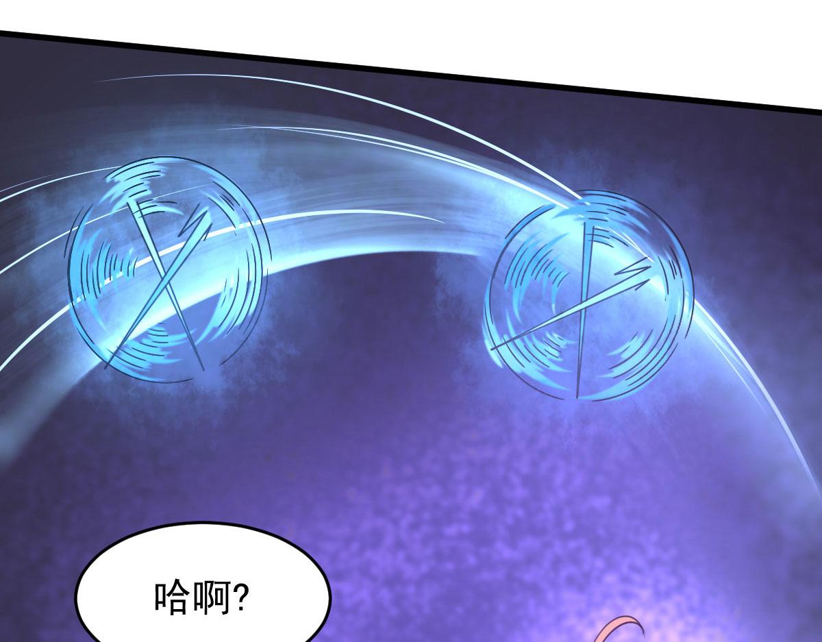 第61话 我、我的身体好热61