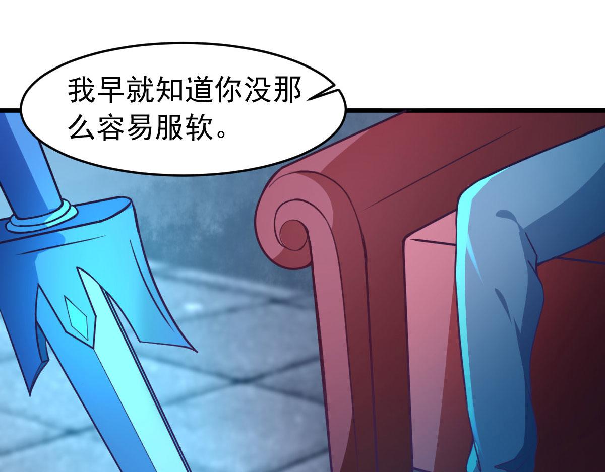 第61话 我、我的身体好热64