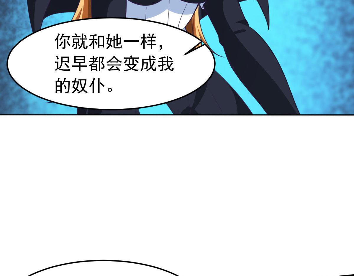 第61话 我、我的身体好热71