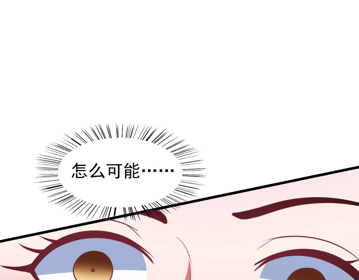 第61话 我、我的身体好热76