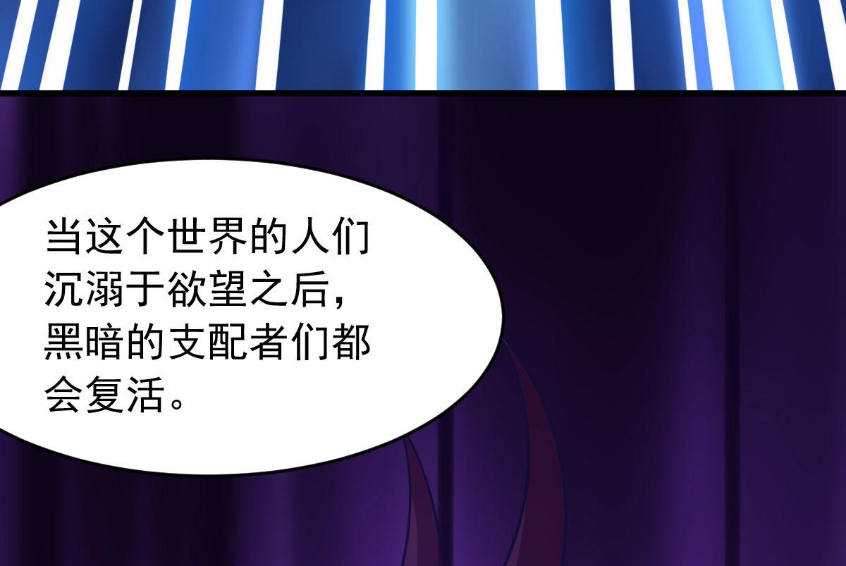 第61话 我、我的身体好热87