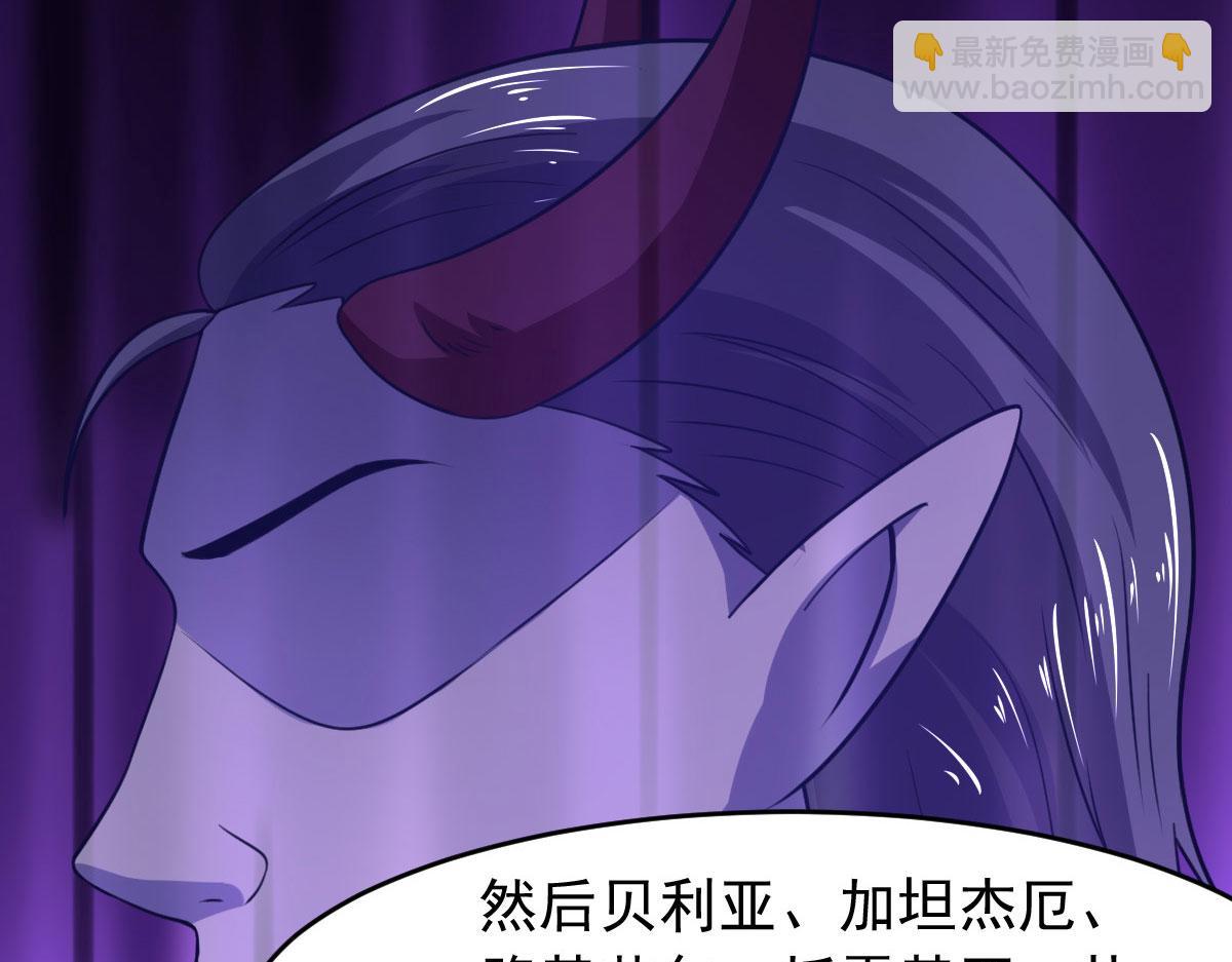 第61话 我、我的身体好热88