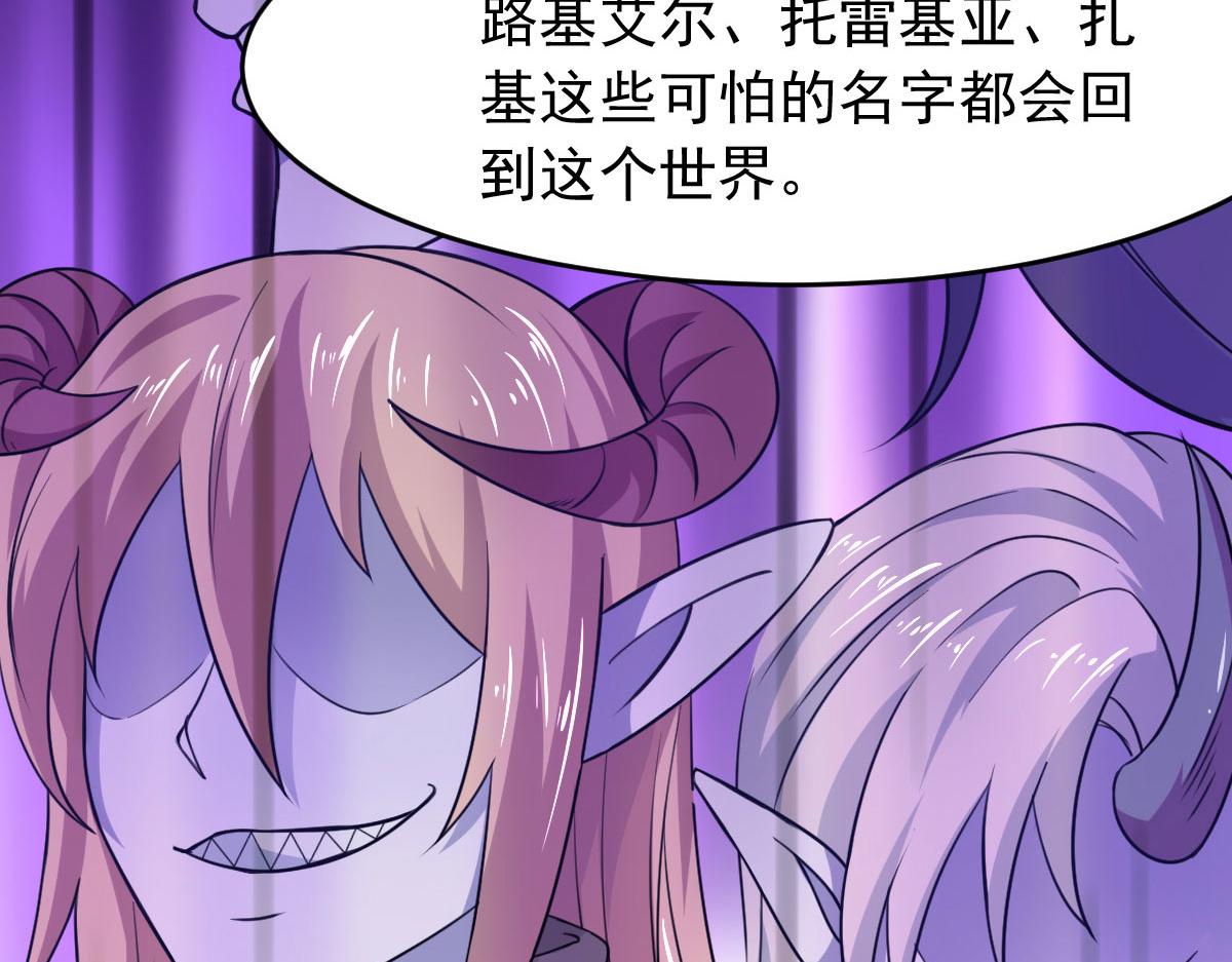 第61话 我、我的身体好热89