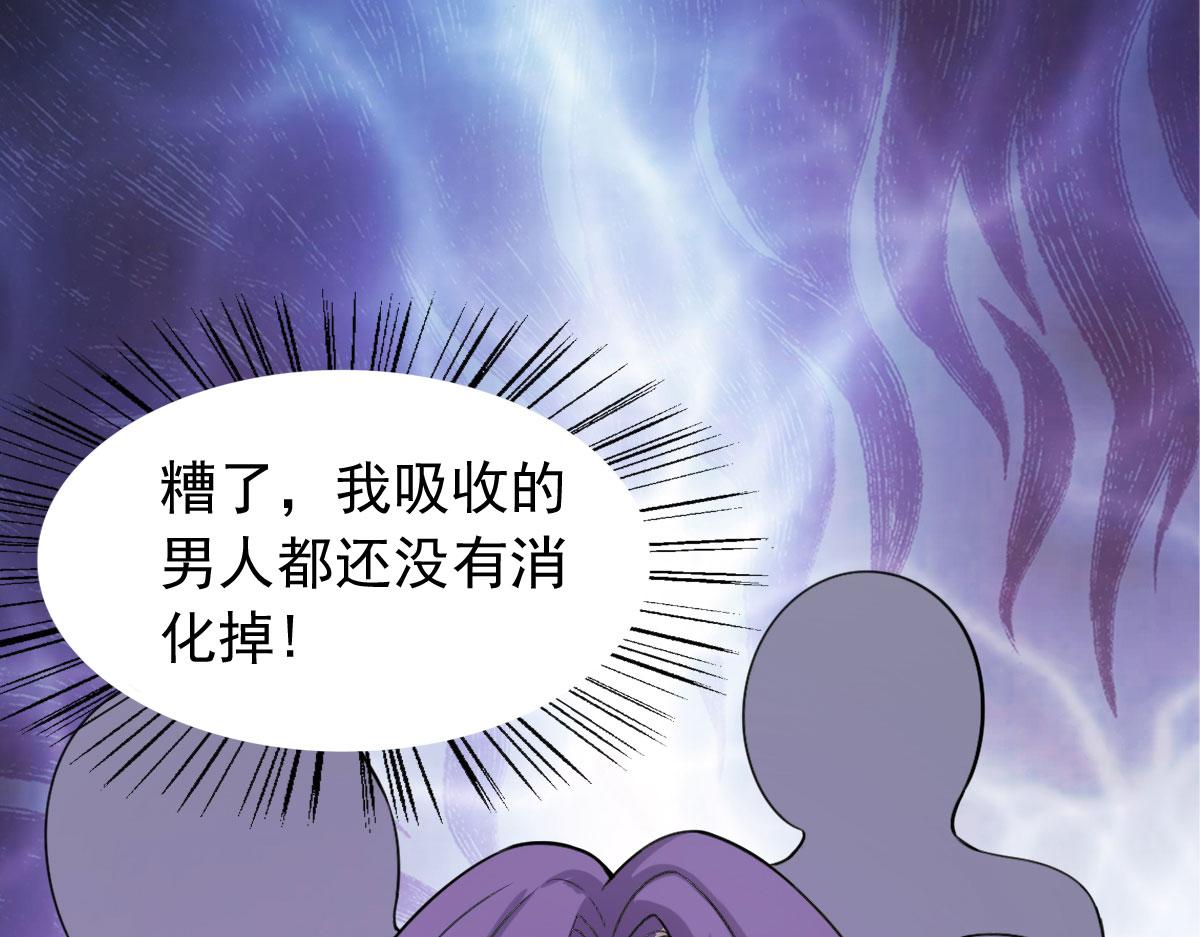 第62话 零距离贴身接触102