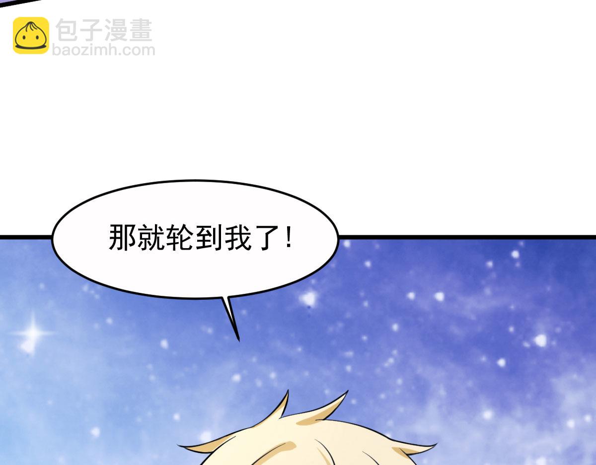 第62话 零距离贴身接触118