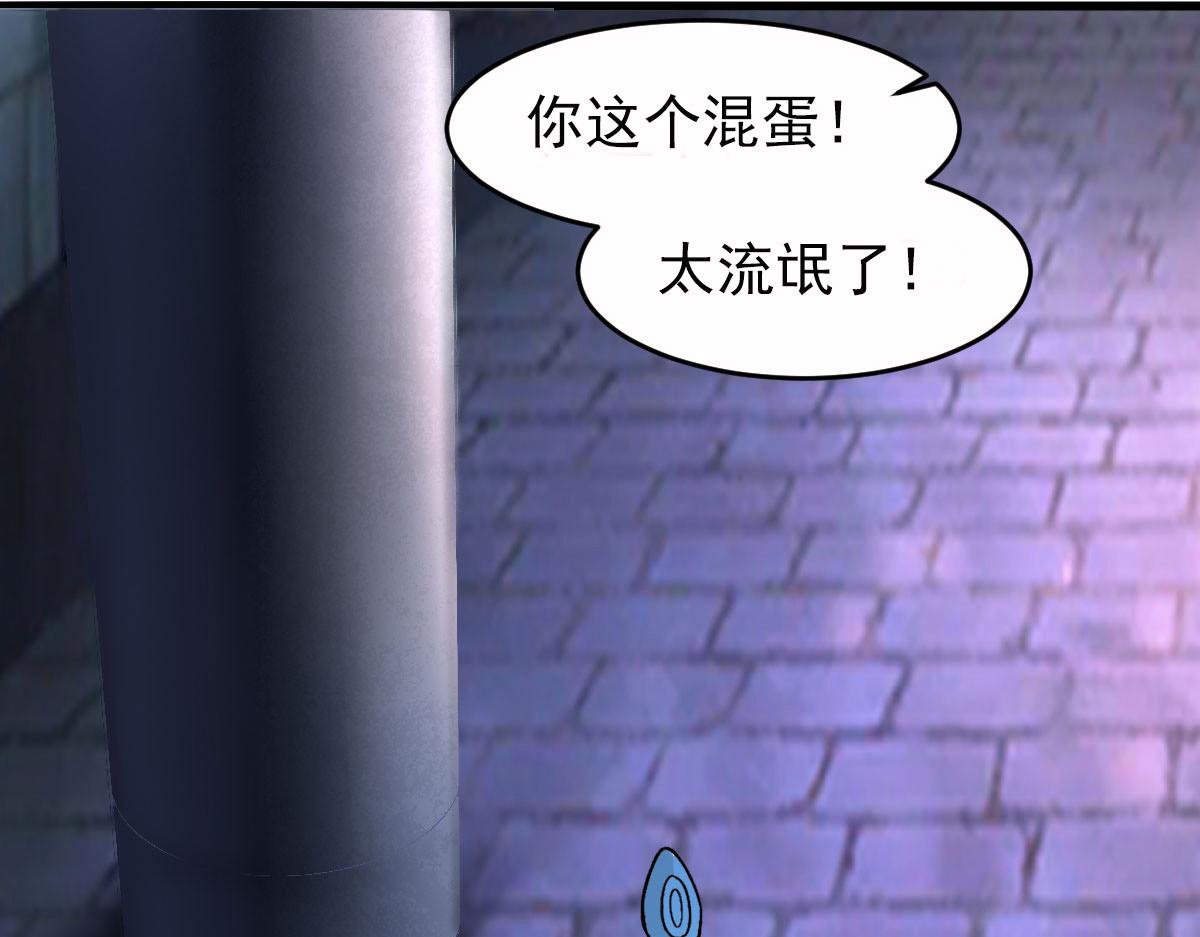 第62话 零距离贴身接触124
