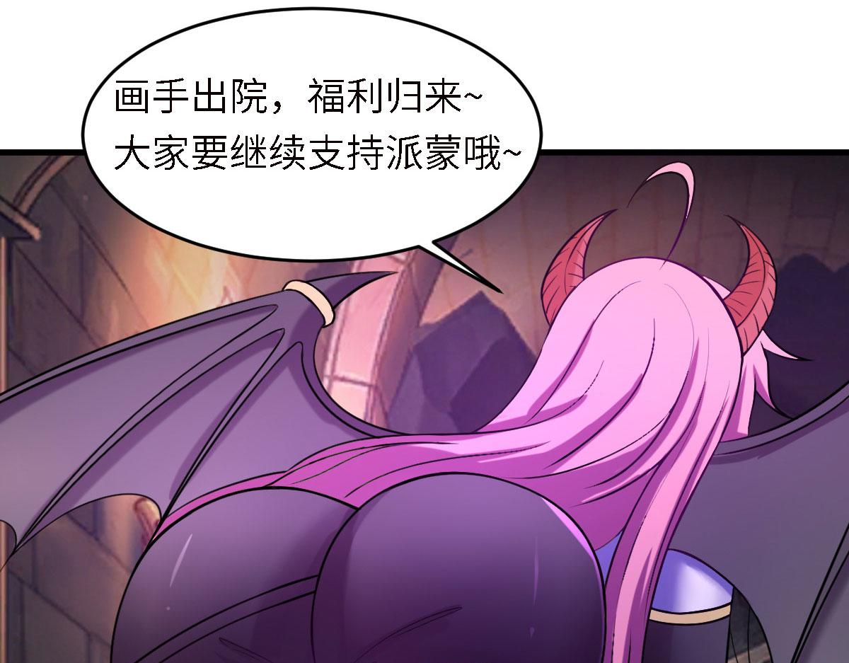 第62话 零距离贴身接触130
