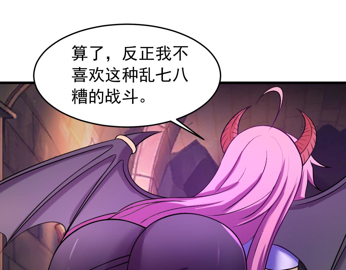 第62话 零距离贴身接触31