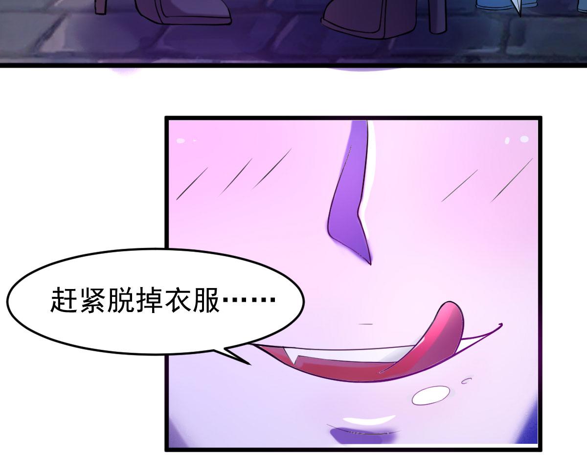 第62话 零距离贴身接触34