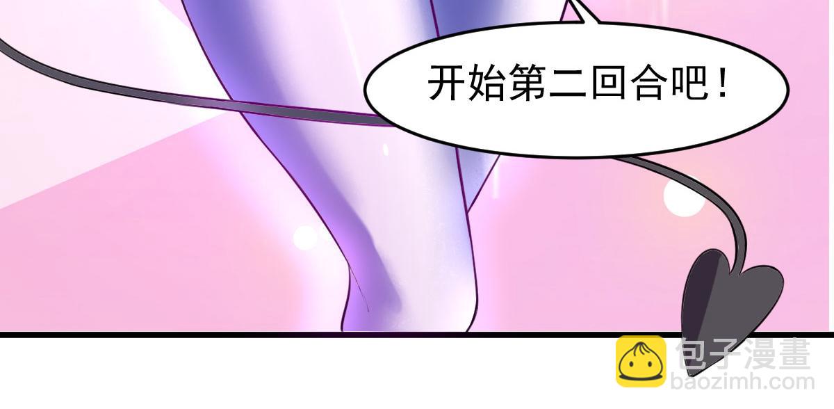 第62话 零距离贴身接触38