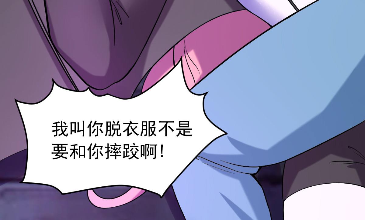 第62话 零距离贴身接触57