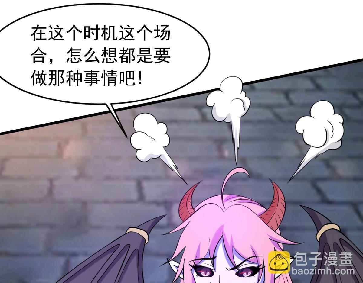 第62话 零距离贴身接触60