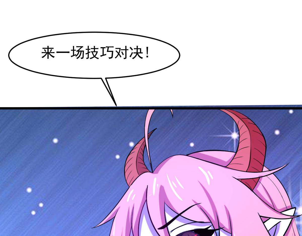 第62话 零距离贴身接触63