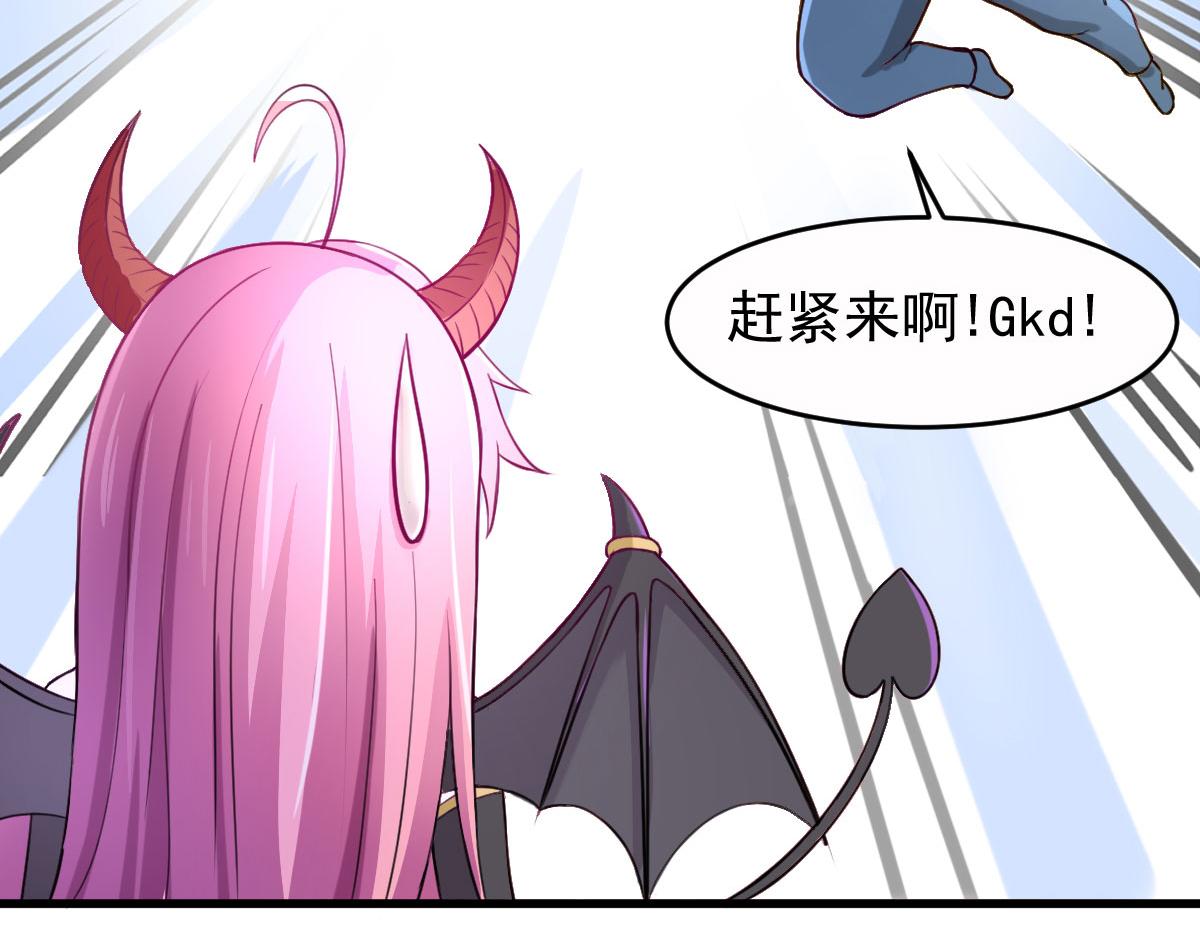 第62话 零距离贴身接触75