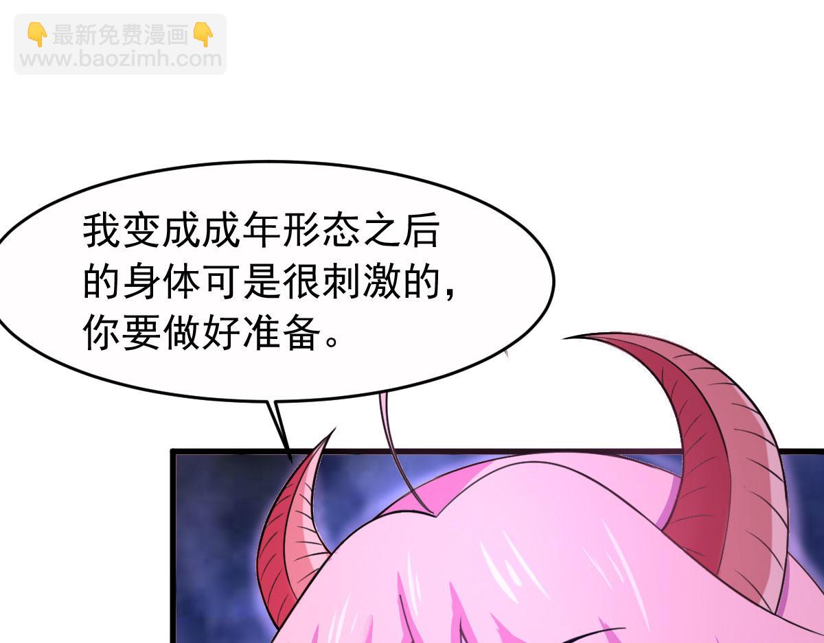 第62话 零距离贴身接触80
