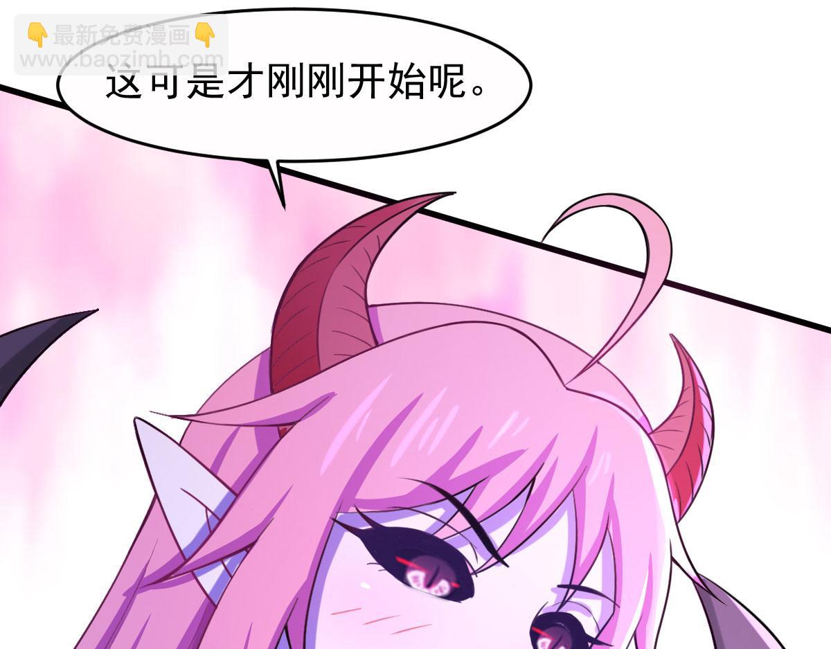 第62话 零距离贴身接触86