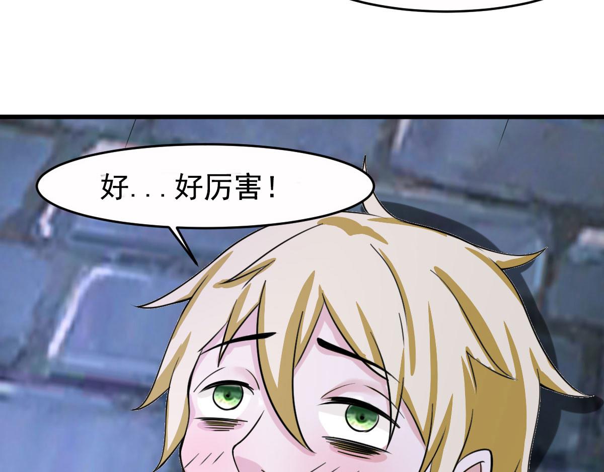 第62话 零距离贴身接触89