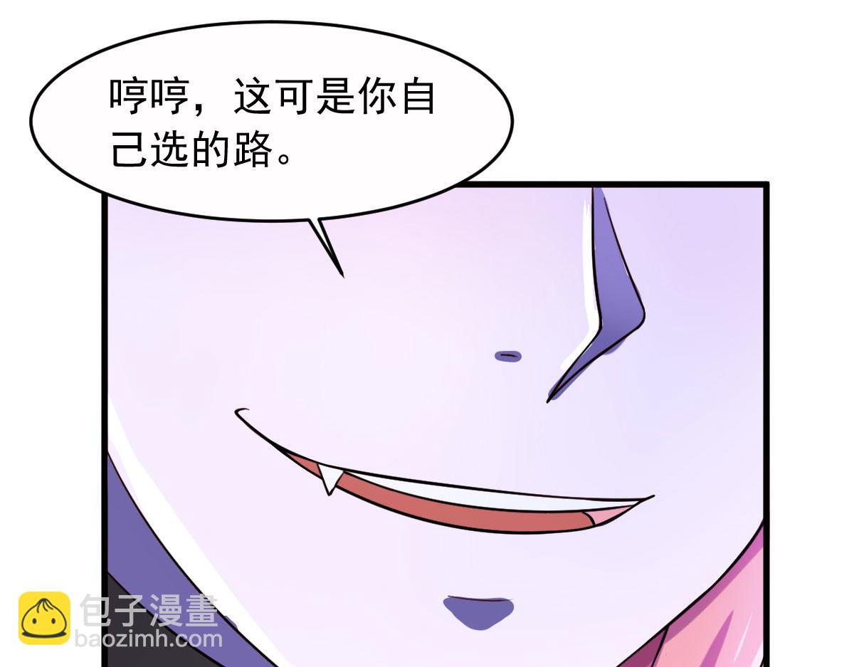 第62话 零距离贴身接触92