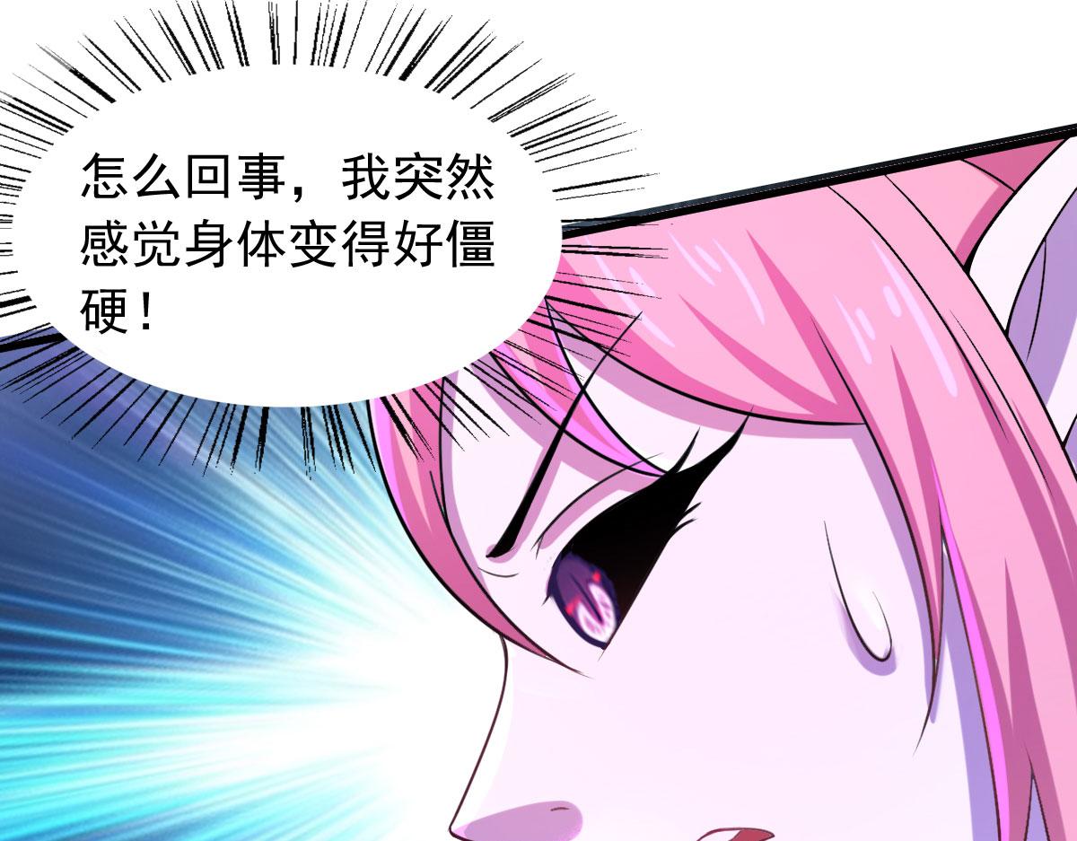 第62话 零距离贴身接触97
