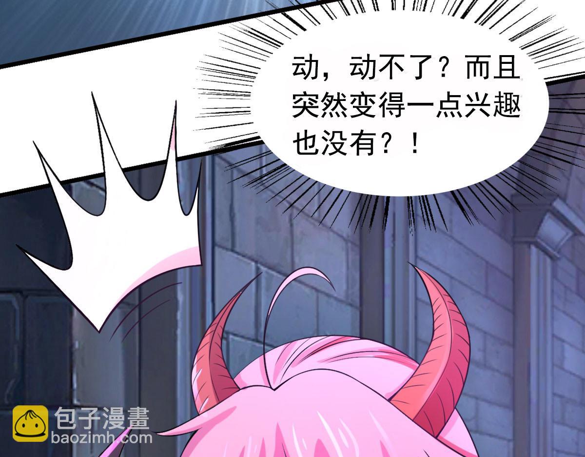 第62话 零距离贴身接触99