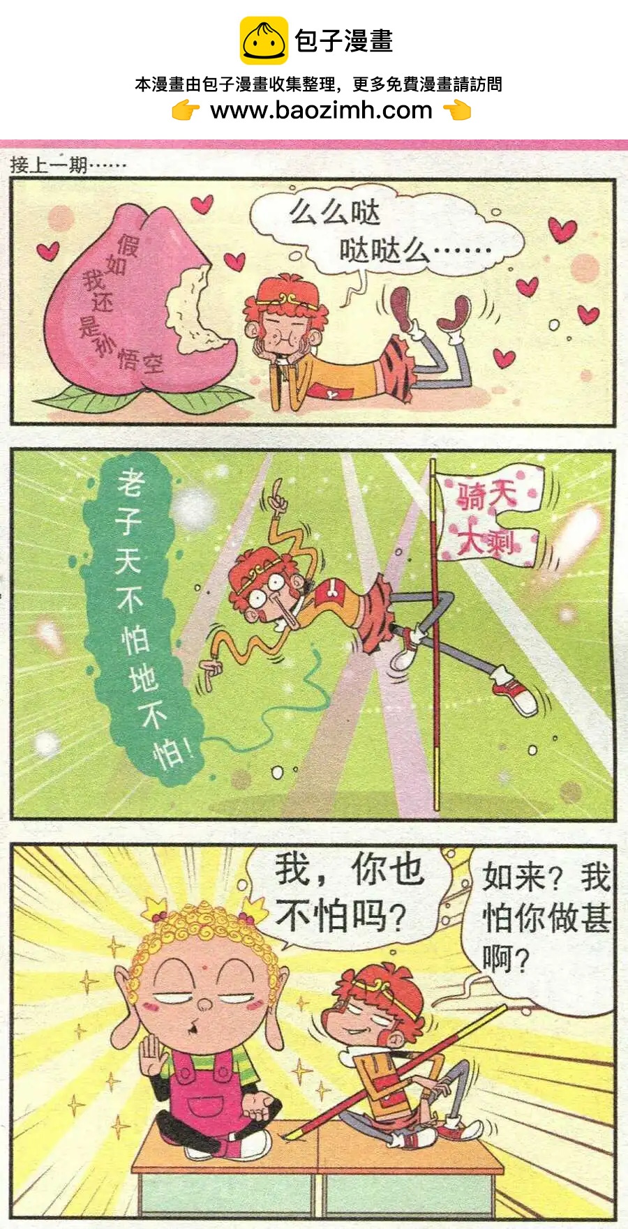 第209期1