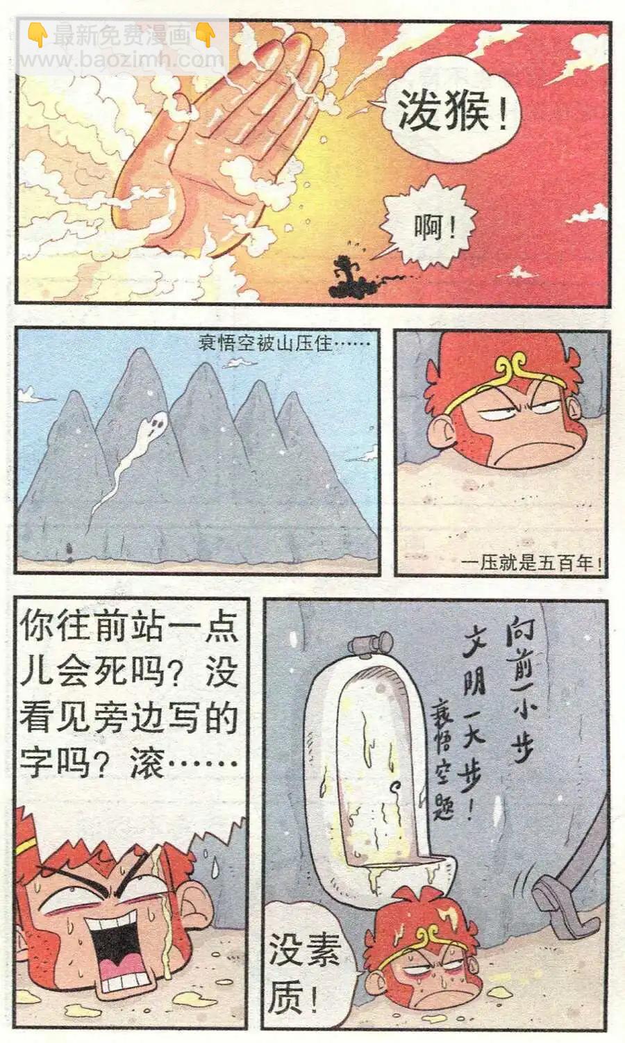 第209期5