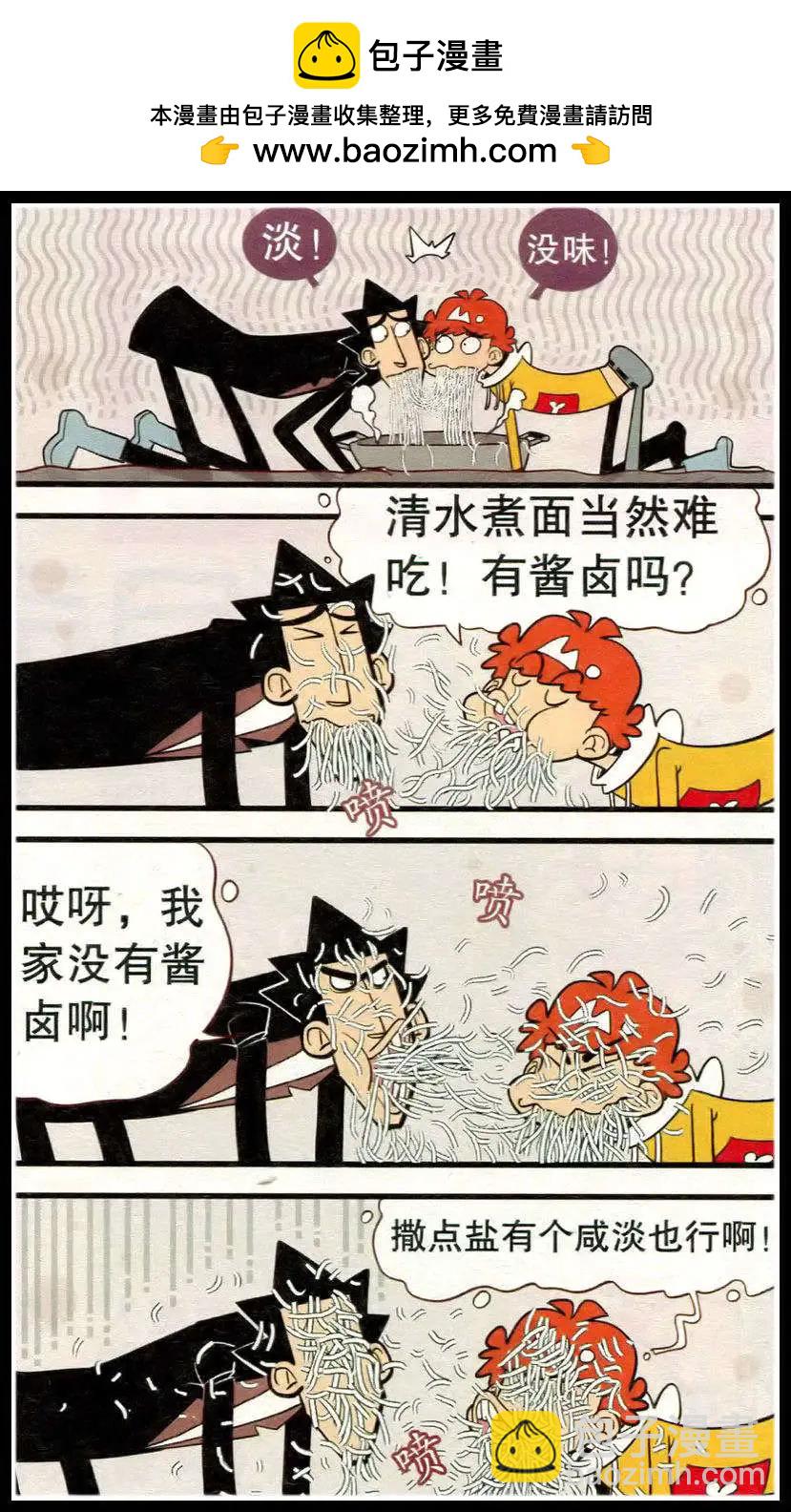 第213期1