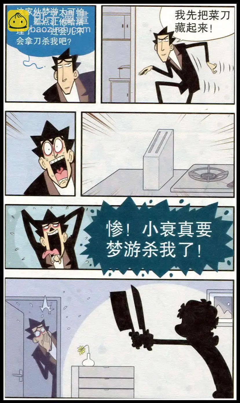 第213期14