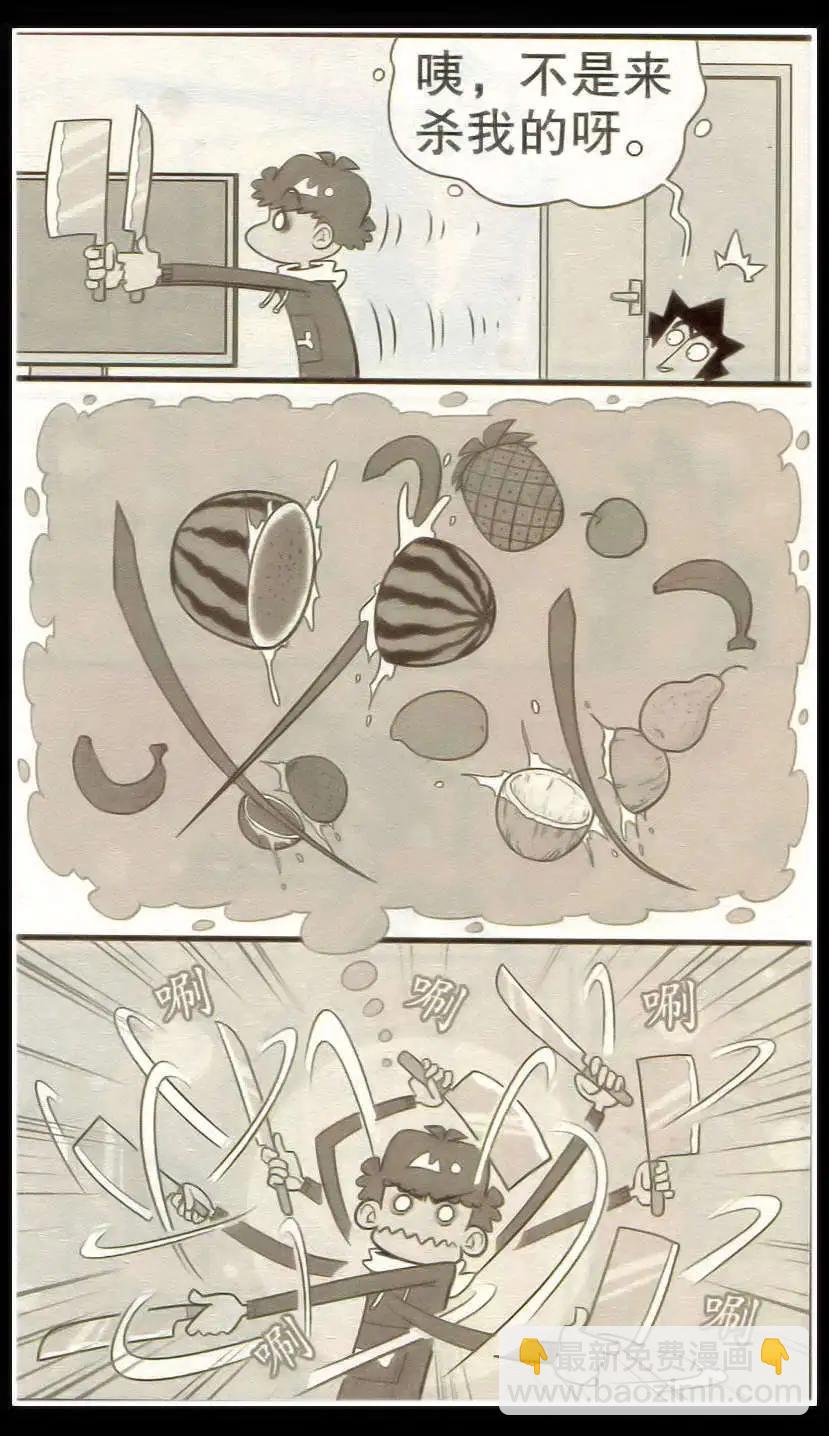第213期15