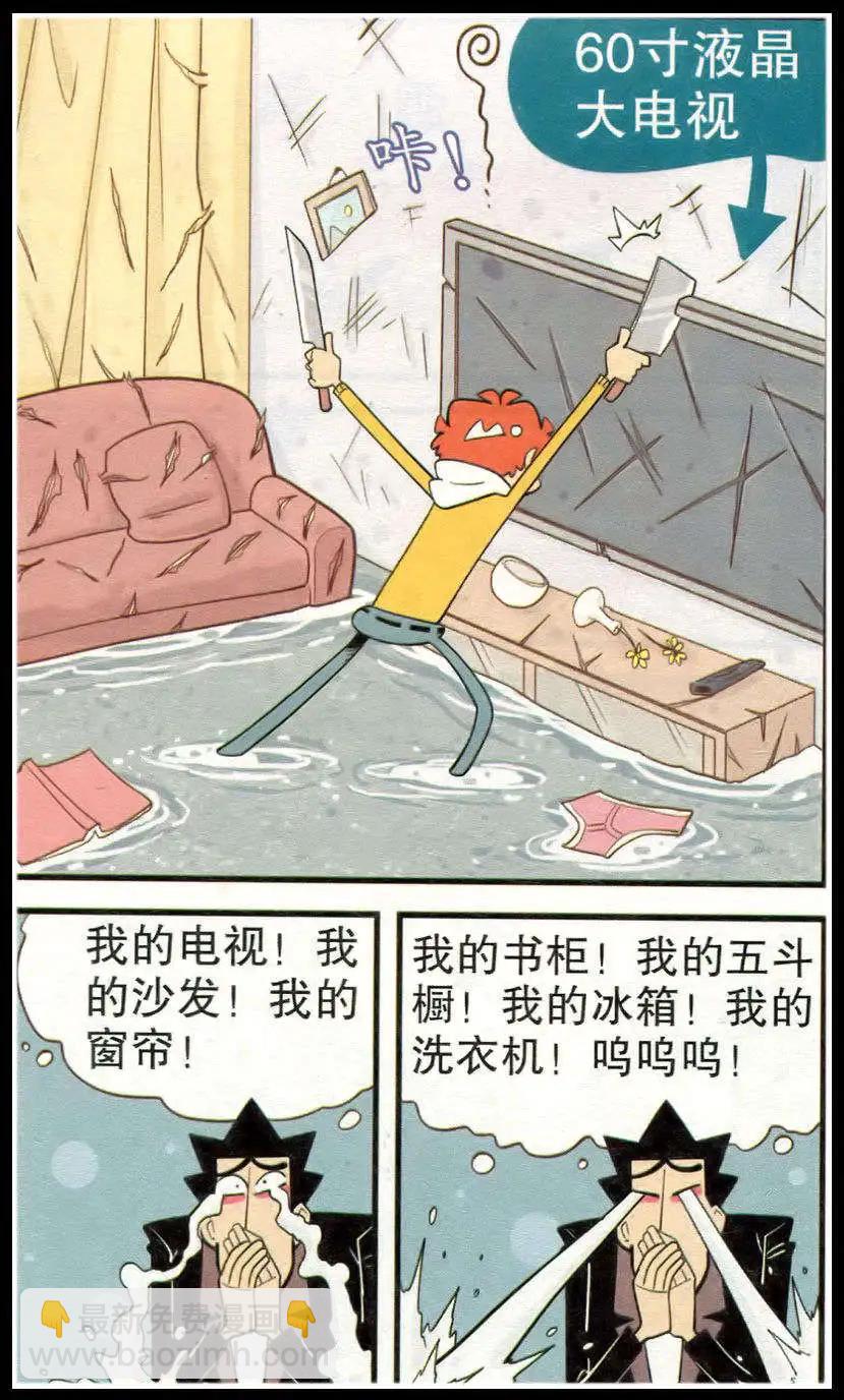 第213期16